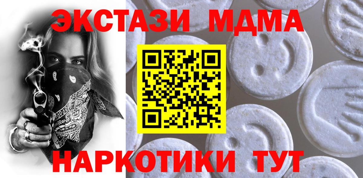 Ecstasy  Ecstasy бентли  Жуковский  Вход с VPN  Ecstasy Cube 
