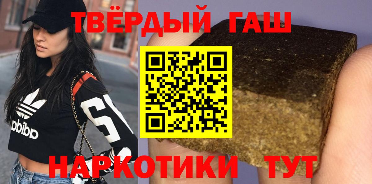 ГАШ VHQ Жуковский