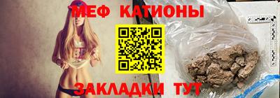 COCAINE Краснокаменск