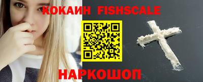 COCAINE Краснокаменск