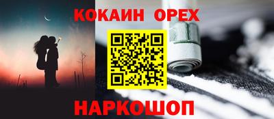 соль ск Краснодар