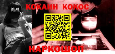 каннабис Краснознаменск