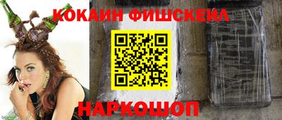 каннабис Краснознаменск