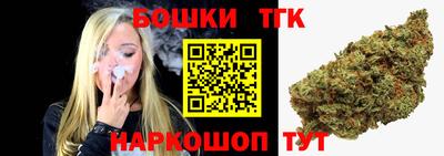 каннабис Краснознаменск