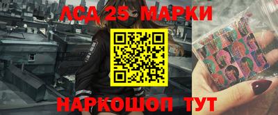 соль ск Краснодар
