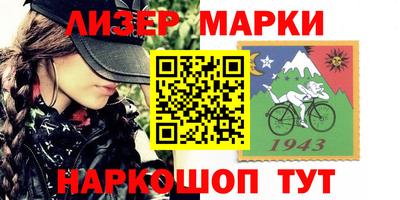 каннабис Краснознаменск