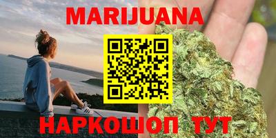 каннабис Краснознаменск