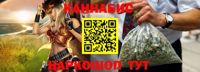 соль ск Краснодар