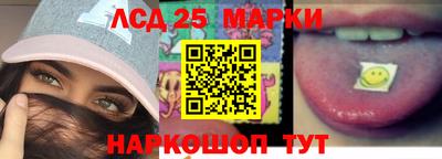 соль ск Краснодар