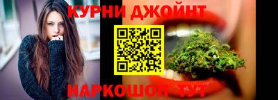каннабис Краснознаменск