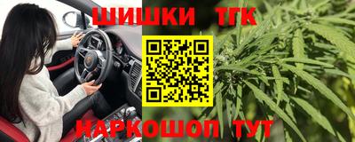 каннабис Краснознаменск