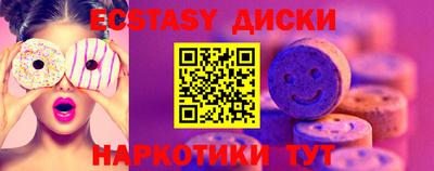 каннабис Краснознаменск