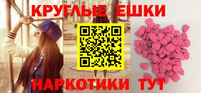 соль ск Краснодар