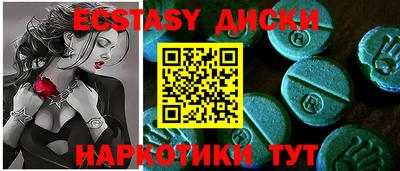 соль ск Краснодар