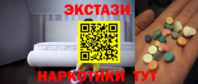 COCAINE Краснокаменск