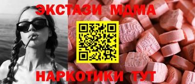 соль ск Краснодар
