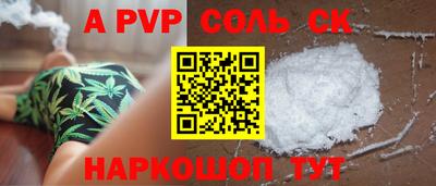 COCAINE Краснокаменск