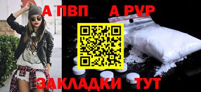 соль ск Краснодар