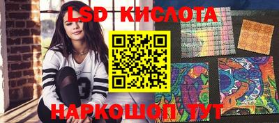 каннабис Краснознаменск