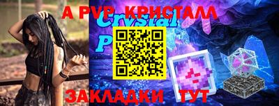 винт Кунгур