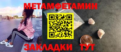 соль ск Краснодар
