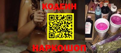 соль ск Краснодар
