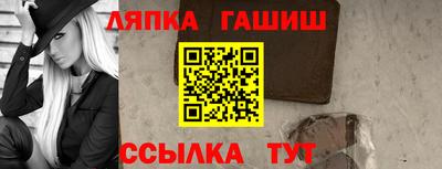 соль ск Краснодар