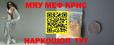 соль ск Краснодар