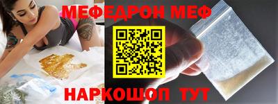 COCAINE Краснокаменск