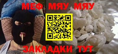 соль ск Краснодар