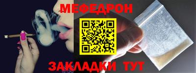 COCAINE Краснокаменск
