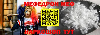COCAINE Краснокаменск