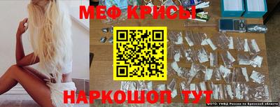 соль ск Краснодар