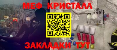 COCAINE Краснокаменск