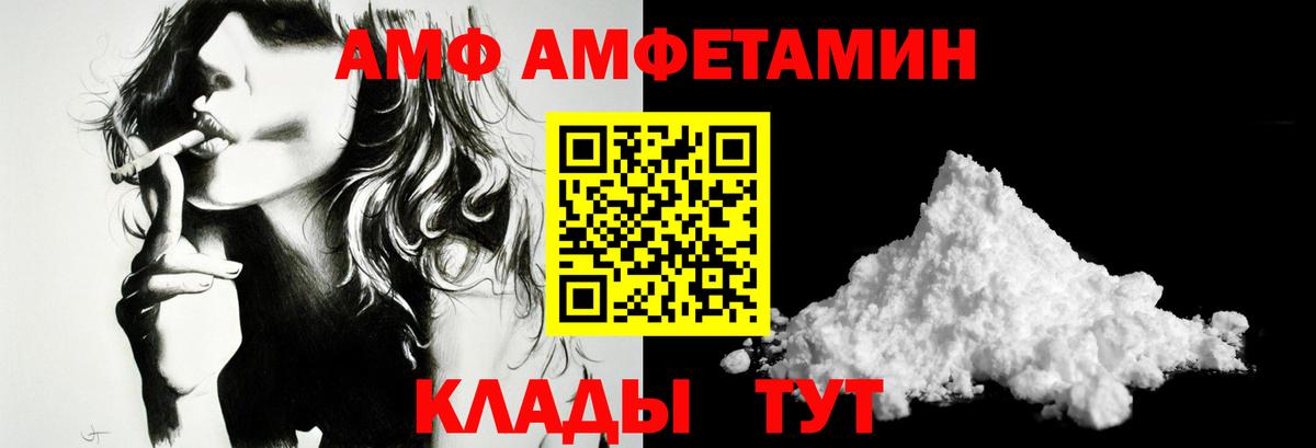 Метамфетамин Декстрометамфетамин 99.9% Жуковский