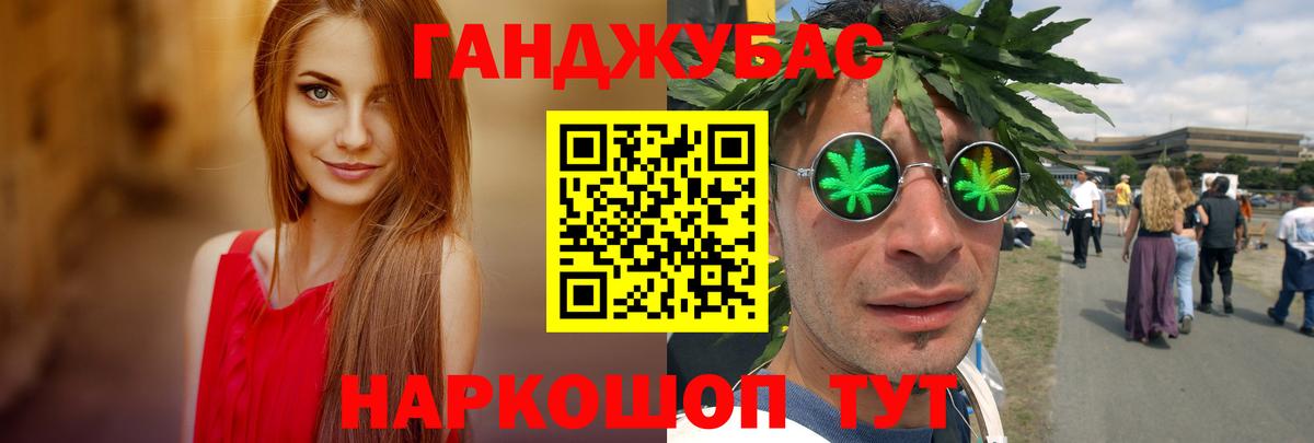 Жуковский  МАРИХУАНА SATIVA & INDICA  Вход с VPN  Бошки Шишки конопля  Шишки марихуана гибрид  МАРИХУАНА сатива 