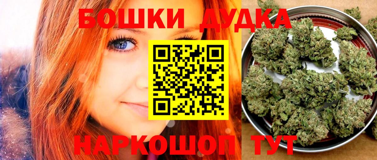Канабис SATIVA & INDICA Жуковский